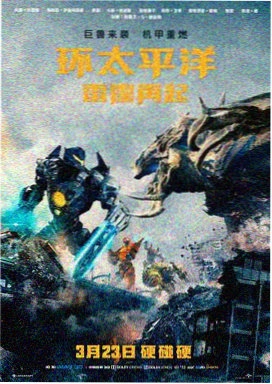 寄生虫