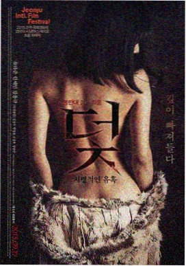 素媛