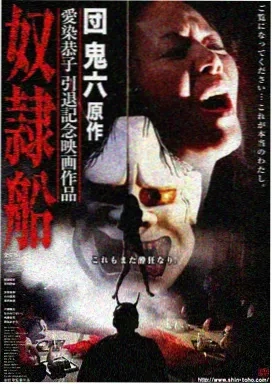 摩加迪沙