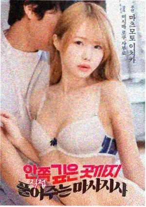 共助