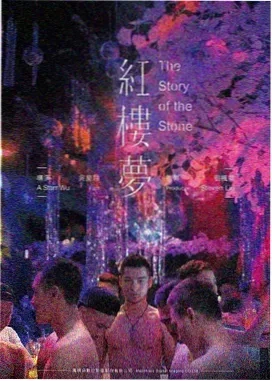 盗墓同盟