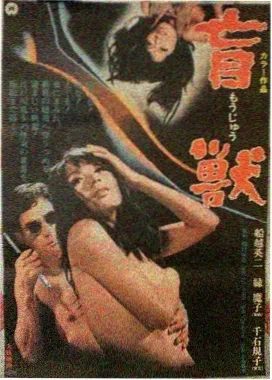 兹山鱼谱