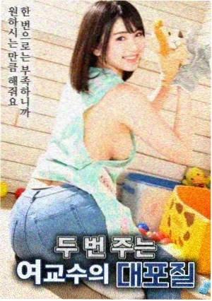 玉子